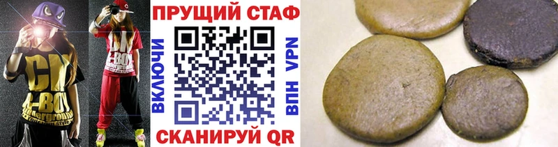 Купить закладку Cocaine  Канабис  Альфа ПВП  ГАШ  Мефедрон  Исилькуль
