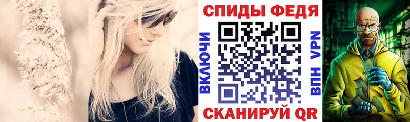 Купить где  Исилькуль  Амфетамин 98% 