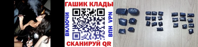 ГАШИШ гарик  Купить  Исилькуль 