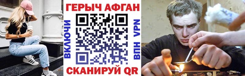 Героин Heroin  Купить где  Исилькуль 