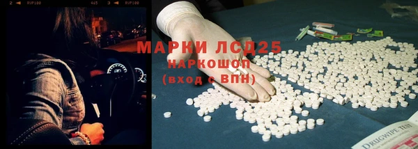 синтетический гашиш Богородицк