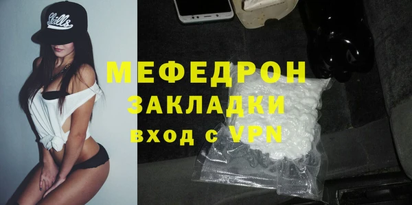 меф VHQ Богданович