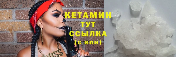 синтетический гашиш Богородицк