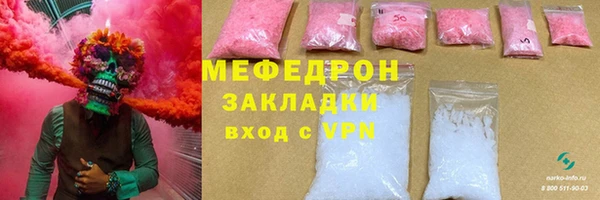 меф VHQ Богданович