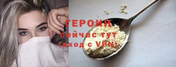 синтетический гашиш Богородицк