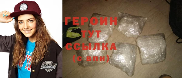 метамфетамин Богородск
