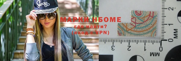 синтетический гашиш Богородицк