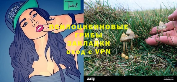 метамфетамин Богородск