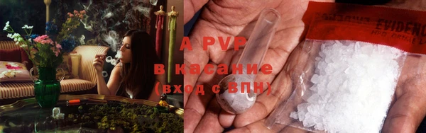 синтетический гашиш Богородицк