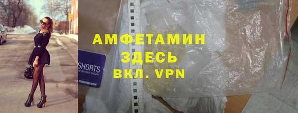 метамфетамин Богородск