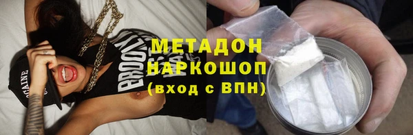 меф VHQ Богданович
