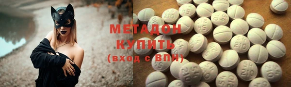 синтетический гашиш Богородицк