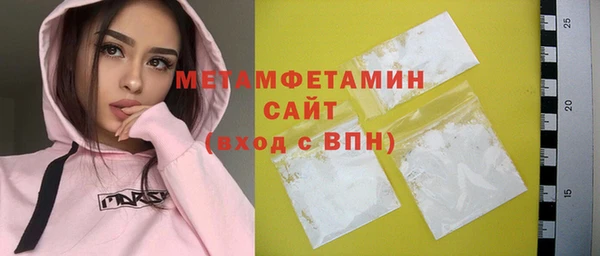 метамфетамин Богородск