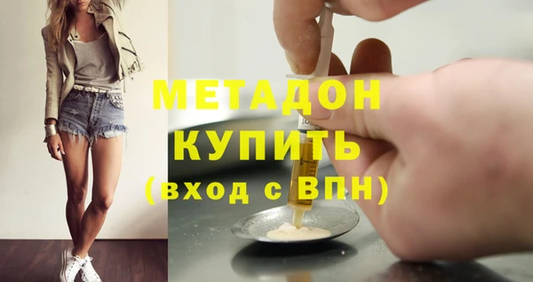 мяу мяу кристалл Белокуриха