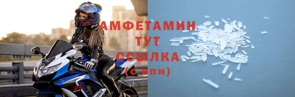 меф VHQ Богданович