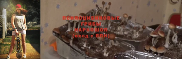 метамфетамин Богородск