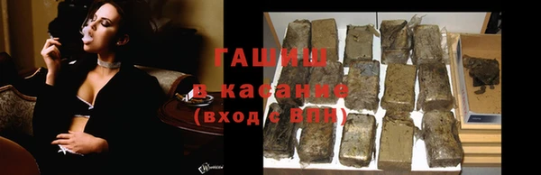 синтетический гашиш Богородицк