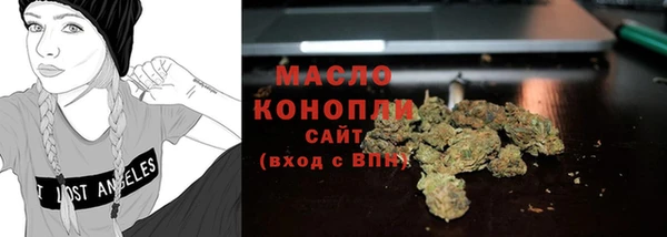 метамфетамин Богородск
