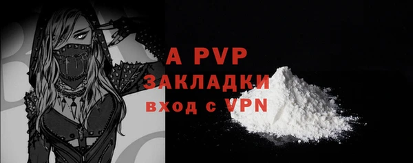 мяу мяу кристалл Белокуриха