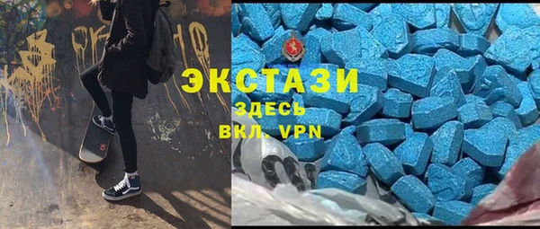 метамфетамин Богородск
