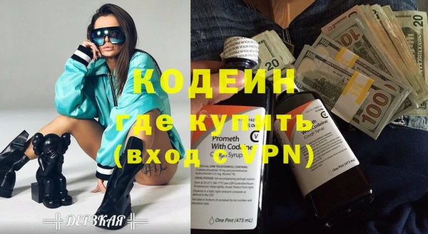 синтетический гашиш Богородицк