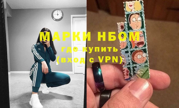 метамфетамин Богородск