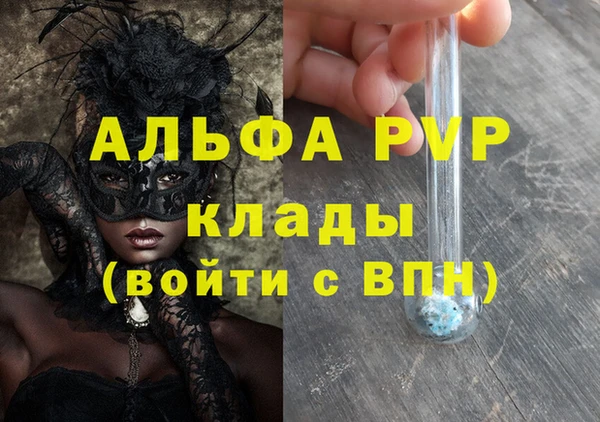 тгк Белоозёрский