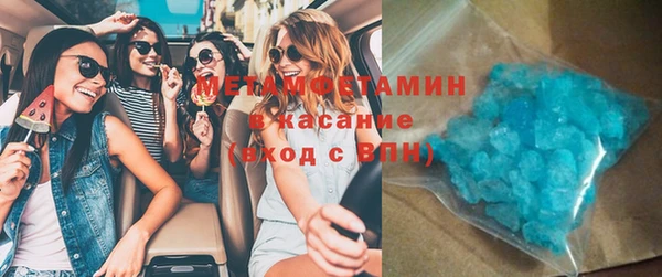 метамфетамин Богородск