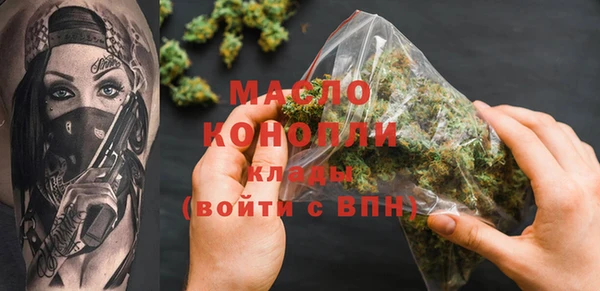 амф Беломорск