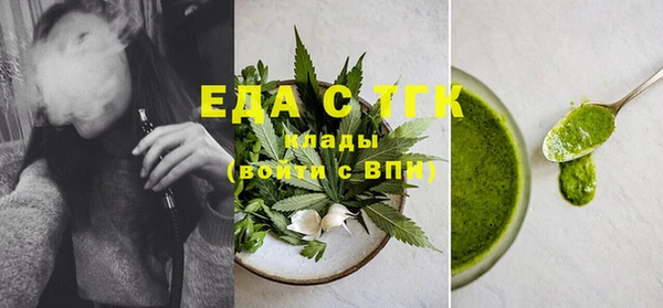 тгк Белоозёрский