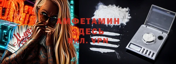 меф VHQ Богданович