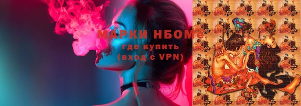 синтетический гашиш Богородицк