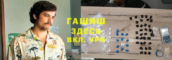 метамфетамин Богородск