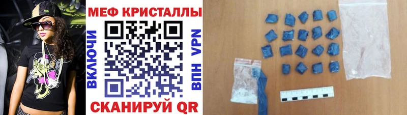 Купить закладки  Исилькуль  Мефедрон 4 MMC 