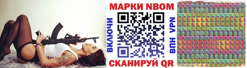 Купить где  Исилькуль  Марки 25I-NBOMe 1,8мг 