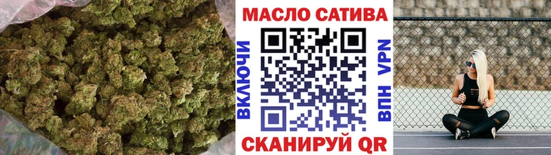 Купить где  Исилькуль  ТГК THC oil 