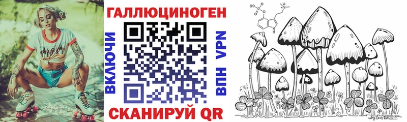 Галлюциногенные грибы ЛСД  Купить  Исилькуль 