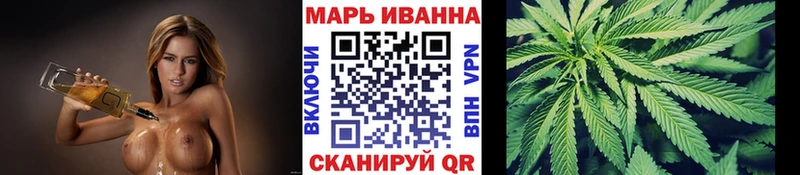 Марихуана марихуана  Купить  Исилькуль 